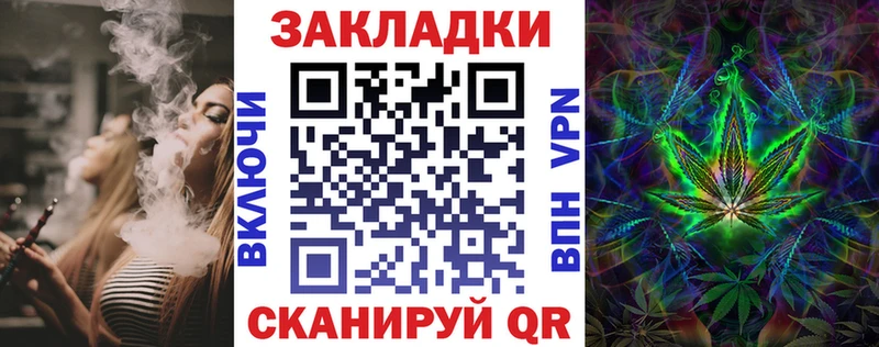 Купить Бошки Шишки  АМФЕТАМИН  Меф  Кокаин  Чёрмоз