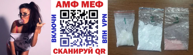 АМФ 97%  Купить  Чёрмоз 