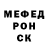 Метадон белоснежный Ian Khadzhyoglo