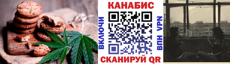 Купить  Чёрмоз  Cannafood конопля 
