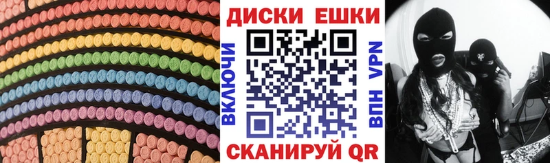 ЭКСТАЗИ 99%  Купить  Чёрмоз 