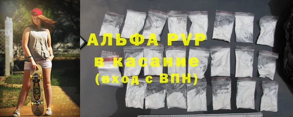 скорость mdpv Арсеньев
