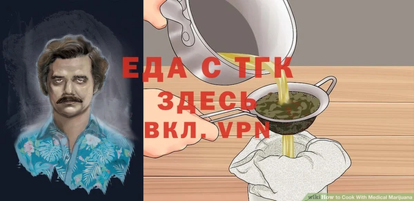 apvp Армянск