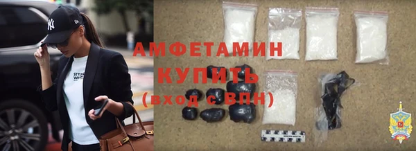 apvp Армянск