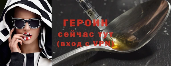 apvp Армянск