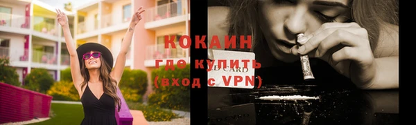 скорость mdpv Арсеньев