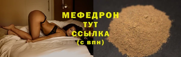 скорость mdpv Арсеньев