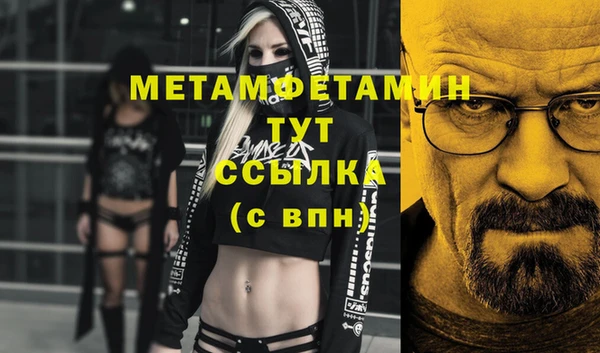 дистиллят марихуана Аркадак