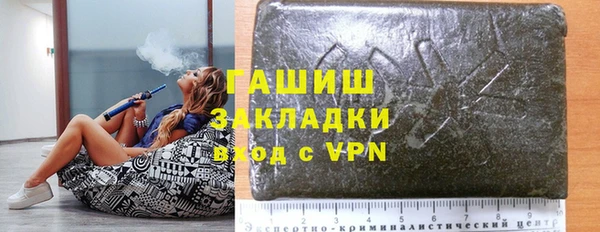 скорость mdpv Арсеньев