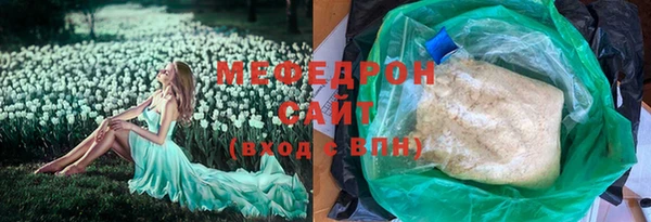 скорость mdpv Арсеньев