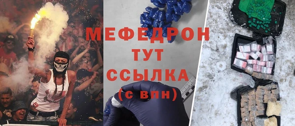 дистиллят марихуана Аркадак