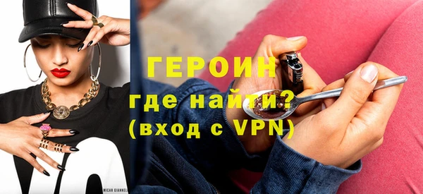 скорость mdpv Арсеньев