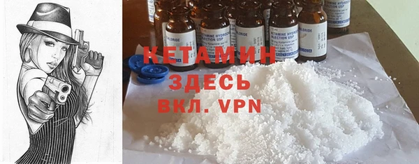 скорость mdpv Арсеньев