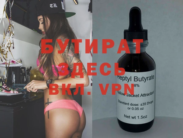 apvp Армянск