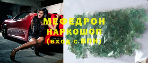 скорость mdpv Арсеньев