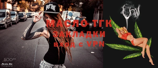 дистиллят марихуана Аркадак