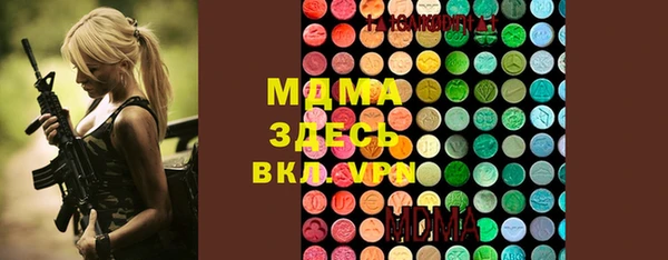 скорость mdpv Арсеньев