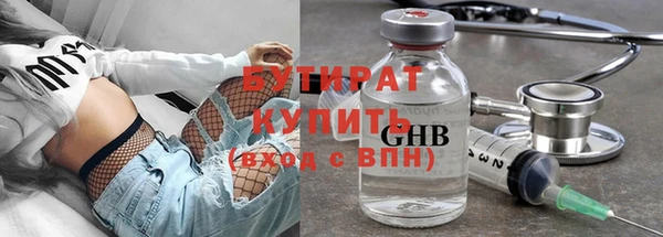 apvp Армянск