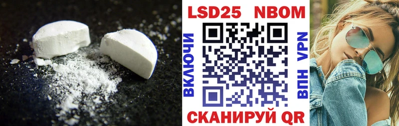 Купить  Чёрмоз  Лсд 25 экстази ecstasy 