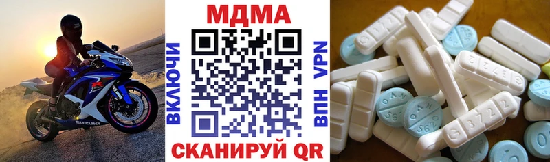 MDMA VHQ  Купить где  Чёрмоз 