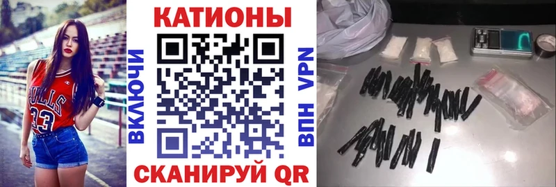 МЯУ-МЯУ мяу мяу  Купить закладки  Чёрмоз 