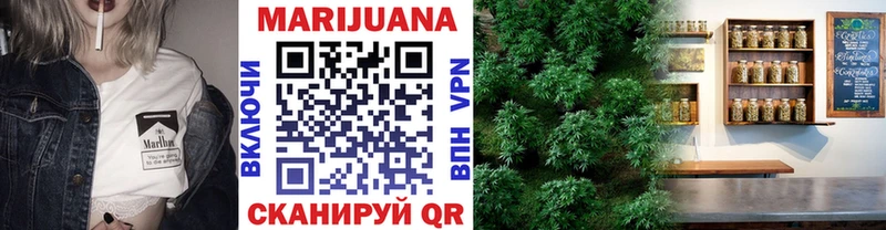 Бошки Шишки Ganja Чёрмоз