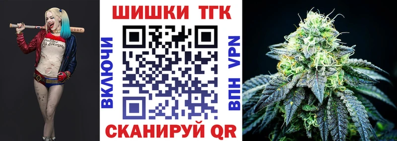 Купить где  Чёрмоз  Конопля конопля 
